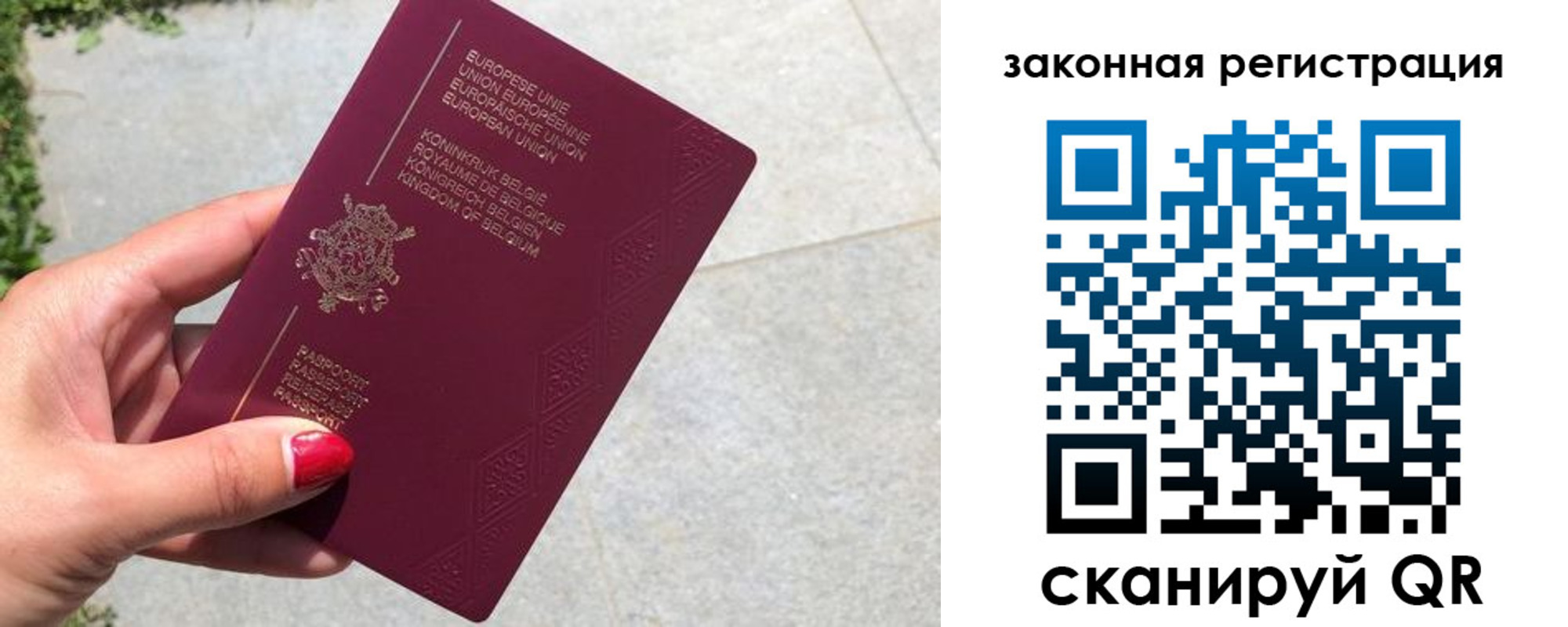 регистрация для дет. сада в Симферополе